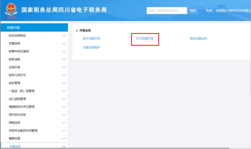 一般纳税人记账,你真的清楚吗?