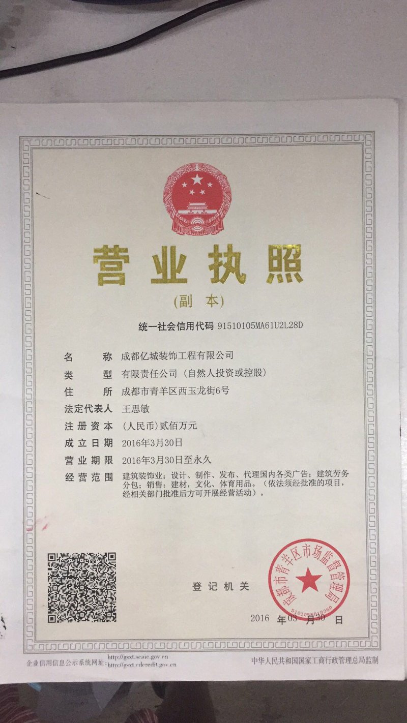 一般纳税人记账,如何高效准确?