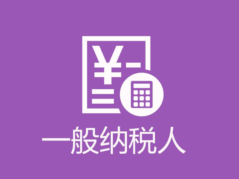 成都税务申报：轻松搞定，这些步骤你必须知道